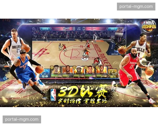 基于NBA攻防数据开发的篮球经理类游戏《GM 2026》本月上线 基于NBA攻防数据开发的篮球经理类游戏《GM 2026》本月上线